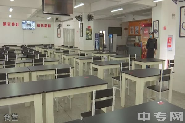 武夷山市第二中学食堂