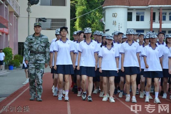 南平市第八中学军训会操