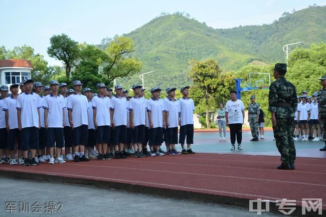 南平市第八中学军训会操2