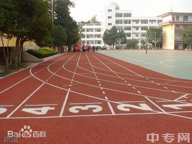 福建省建瓯第二中学跑道