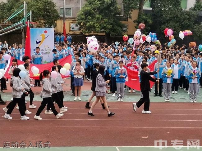 福建省建瓯第二中学运动会入场式