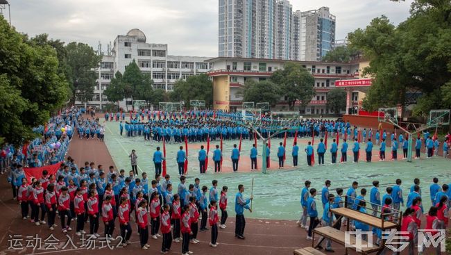 福建省建瓯第二中学运动会入场式2