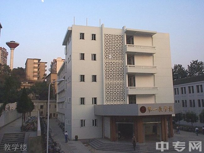 福建省龙岩第一中学颁奖