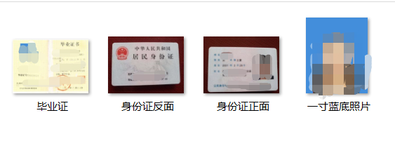 武汉科技大学校园图.png