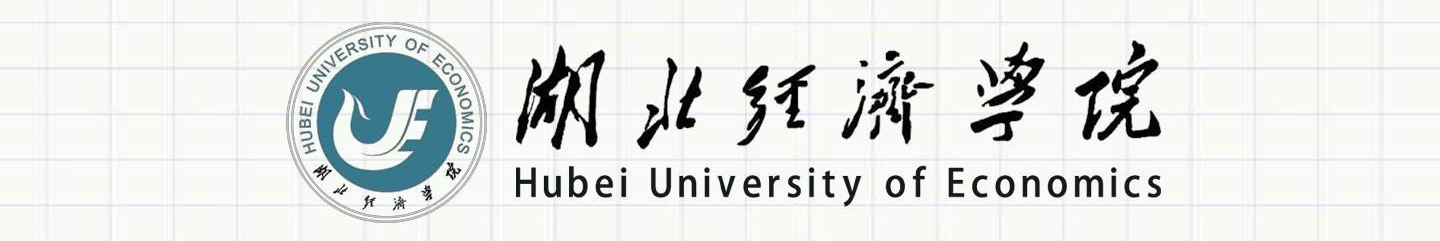 2022年度湖经成人高考官方最新招生专业