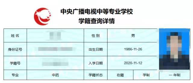 电大中专一年制学费多少钱？报名费用多少？