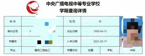 电中一年制专业有哪些？