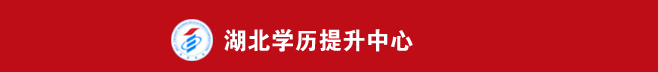 成人本科可以考教师资格证吗?教你如何报考!