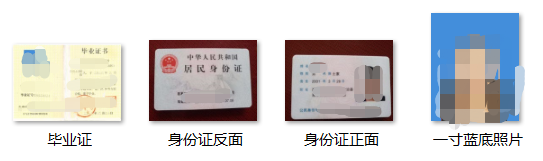 电大中专专业表.png