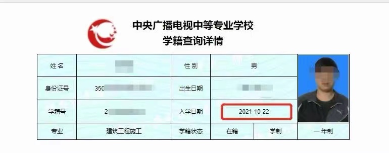 石家庄的电大中专学校在哪里？在哪里可以报名成人中专？