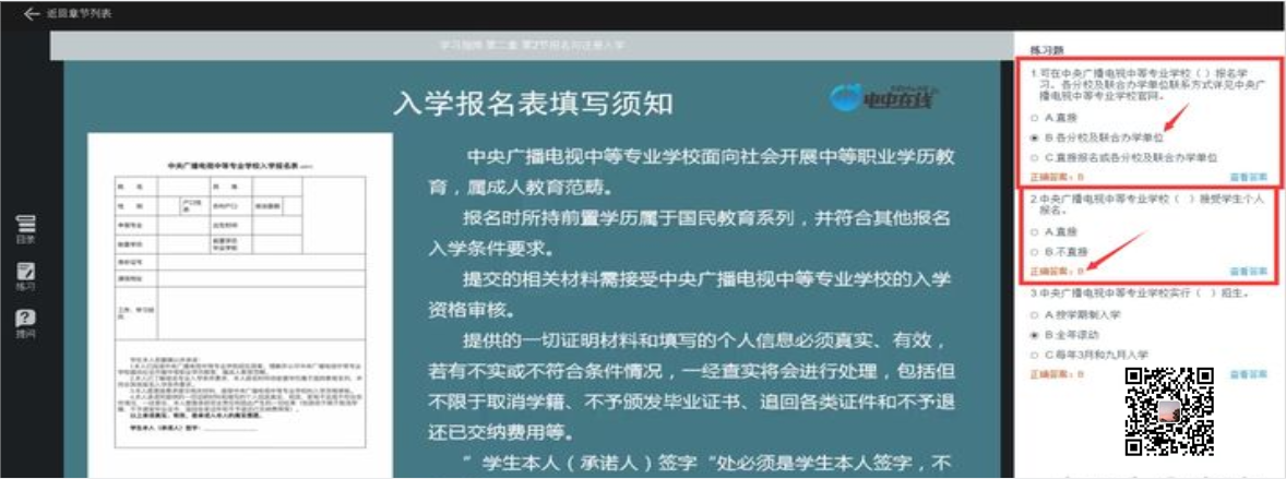 2021广东河源市中央广播电视中等专业学校报名官网/学费