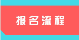 电大中专一年制多久可以拿证？考试难不难？