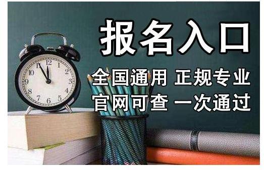 一年制电大中专毕业后能考二建吗？最快可以多久毕业？