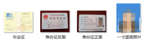 报名与注册入学.jpg