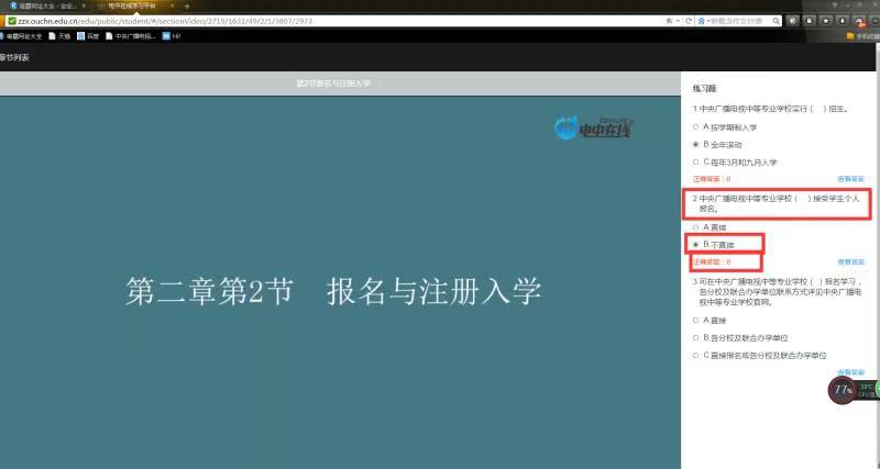 电大中专在哪儿报名？什么时候考试？需要准备那些东西？