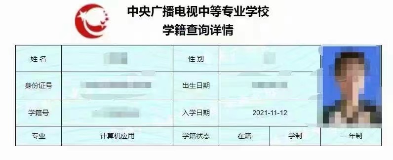 电大中专可以报考一年制的吗？学费是多少钱？