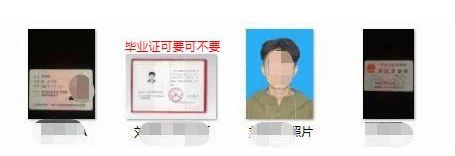 报考电大中专需要哪些条件？怎么报名？