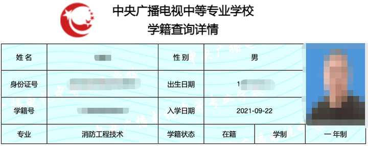 重庆想报考电大中专的话在哪报名?