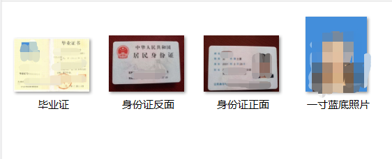 华中师范大学的自考本科教育学专业怎么报名？