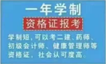 中央广播电视中等专业学校有那些报考优势