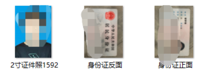 自考学校+专业.png