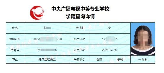 电大中专机电技术应用专业介绍?