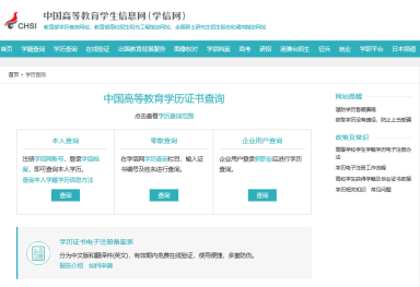 武汉科技大自考本科2022年春季最新报名简章