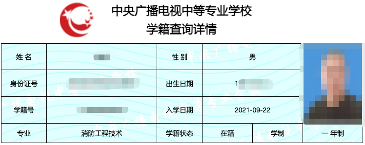 电大中专一年制为什么怎么火热？怎么报名？？