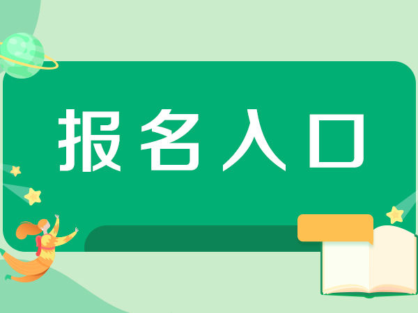 电大中专为什么会有那么多坑？想避免踩坑吗？请注意！