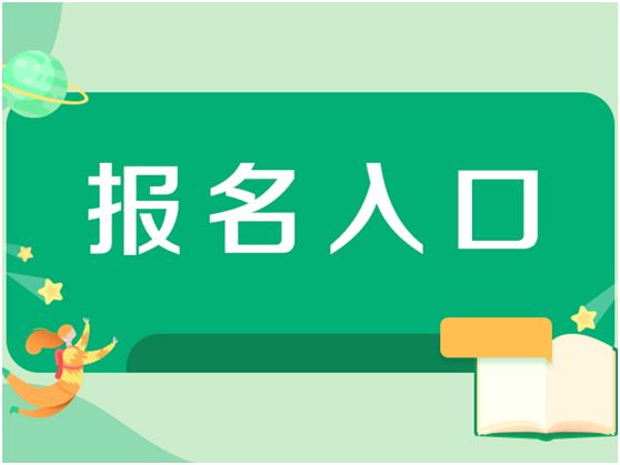 电大中专一年制是怎样报名的呢？为什么有那么多要报名电大中专？（优秀解答） 学历提升-刘老师