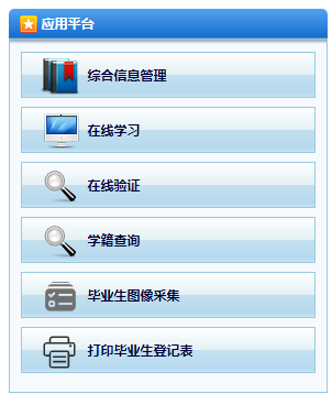 电大中专在哪里报名？学费多少？