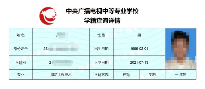 怎么报名电大中专？在哪里报名电大中专？ ？？