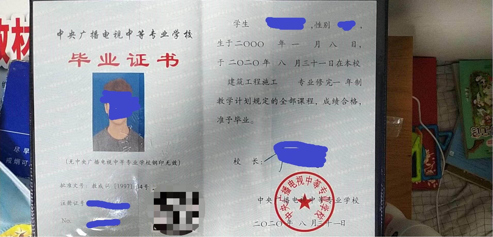 中央电大一年制中专学历能参加高职单招嘛？