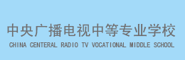 电大中专需要怎么报名？