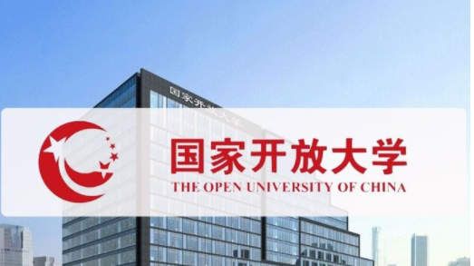 2022年国开大学湖北报名官网