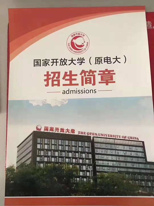 有不需要学习考试的大专学历吗？