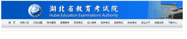 湖北理工学院成人高考在哪里报名？报名流程是什么