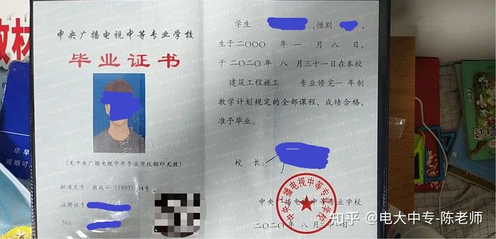 电大中专怎么报名辨别正规性安全性啊？电大中专靠谱吗?电大中专都有哪些用途？