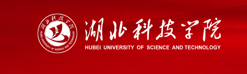 湖北科技学院2022年成人高考招生简章、官方报名入口