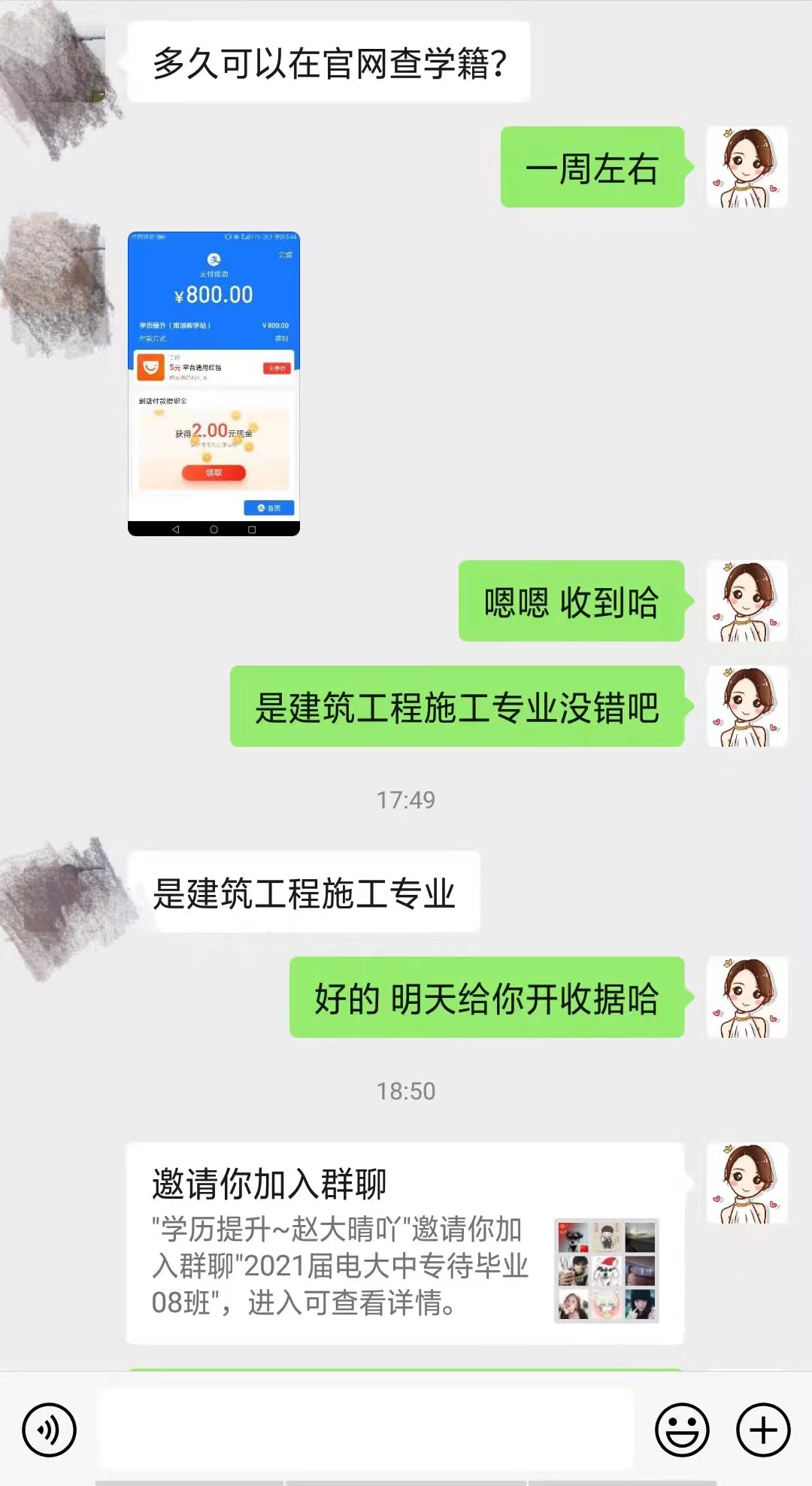 电大中专报名入口-成人中专的学费是多少？