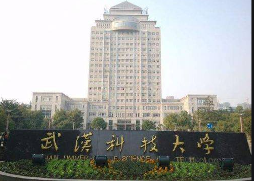 武汉科技大学自考专升本怎么报名？官方费用是多少