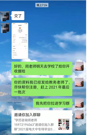 电大中专怎么报名？学费多少钱？是一次性缴清还是可以分期？