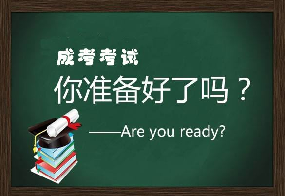 2022年湖北大学成人高考招生条件和招生专业是什么？