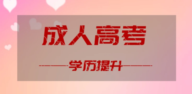 2022年中南财经政法大学成人高考函授每年学费多少？有哪些专业可以报