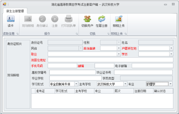 2022年自考本科什么时候报名，有哪些专业可以选