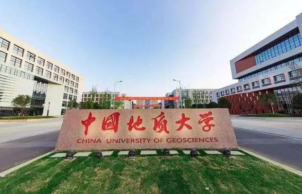 2022年中国地质大学自考专升本学费多少？官方收费标准