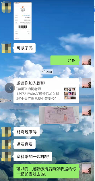 初中毕业想提升到大专怎么办？电大中专可以解决