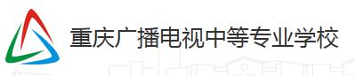 2022年重庆电大中专最新招生简章？重庆电大中专在哪里报名