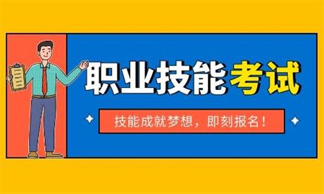 2022电大中专考试改革后需要主要的10大报名注意事项|中央广播电视中等专业学校官网