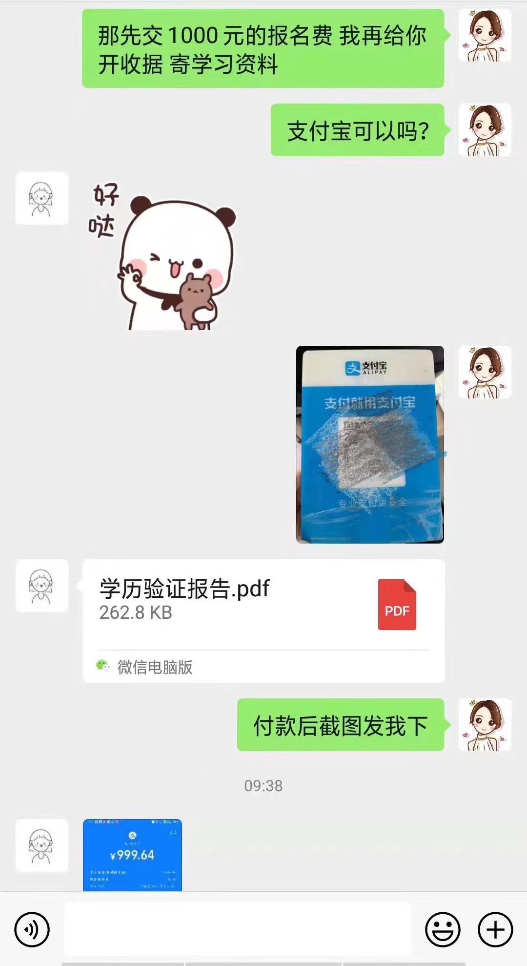 成人高考适合哪些人群报名？可以自己报名吗？